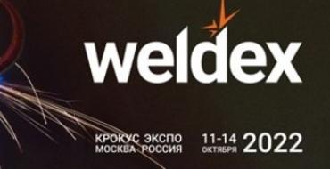 Международная выставка сварочных материалов «Weldex 2022»