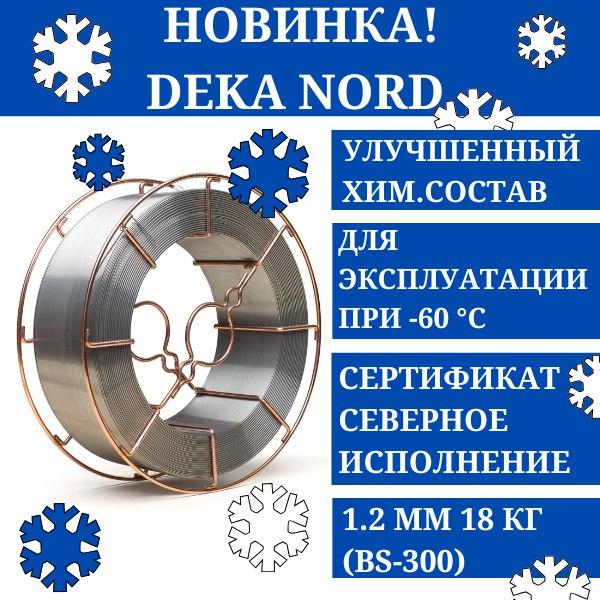 DEKA NORD 